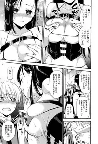 Comic JSCK Vol.4 2016-05