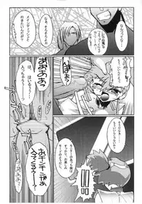 [Genkin-dou Souhonpo (Geroppa)] Kasumix Xplosion Kasumi Comic part5 (Pokémon)