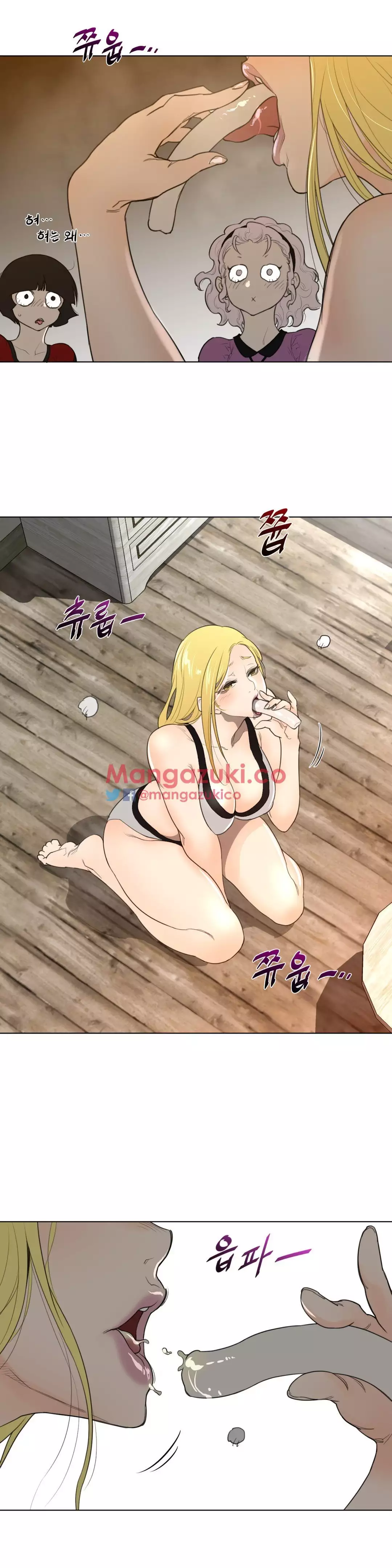 Perfect Half Ch.1-44