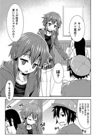 [Potekoro] Pako Houdai [Digital]