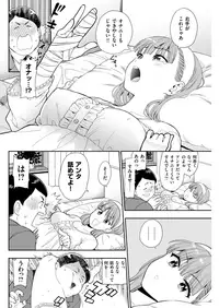 COMIC Kairakuten 2018-05 [Digital]