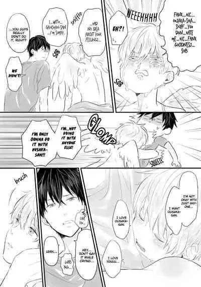 Boku, Ecchi na Tenshi desu! | I'm a Sex Angel!