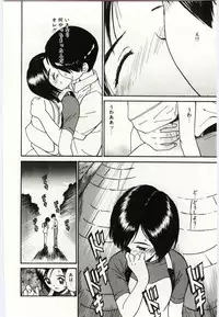 [Tanaka Yutaka] Taisetsu na Koi