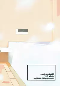 (C89) [Yojouhan (Shijou Sadafumi)] Minami-chan to Issho (THE IDOLM@STER CINDERELLA GIRLS)