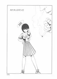 [Yamaguchi Masakazu] Shake Hip Vol.2