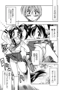 [Inoue Yo Shihisa] Pony Binding japanese