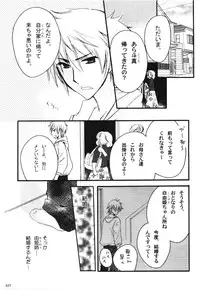 Comic Erochari 2011-06