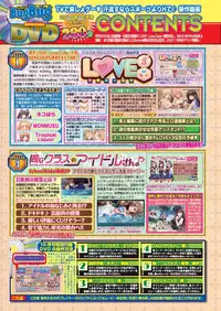 BugBug 2019-10 Vol. 302