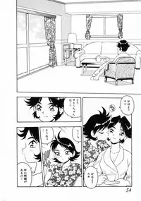 [Shinozaki Rei] Blue Heaven 2