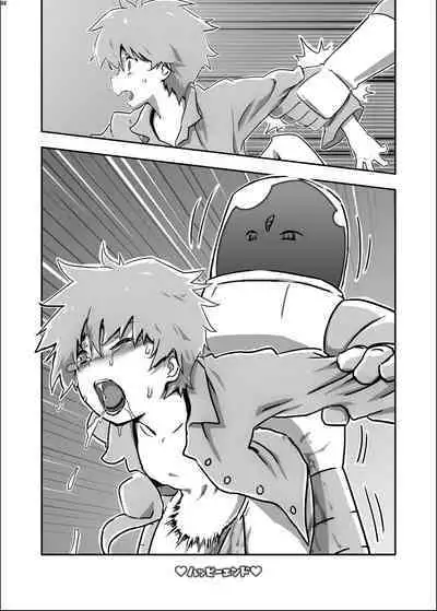 Uchuujin ・Shota Goudoushi Deluxe Zoukangou