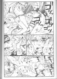 (C75) [Rauhreif (Inoue Yuki)] Shojo Gehageha 2 (Naruto)