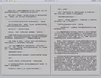 [REDPIG1] Yixing Nulang | 异形女郎 2 [Chinese]