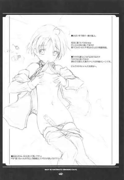 Blank cartridges FullBurst!!!