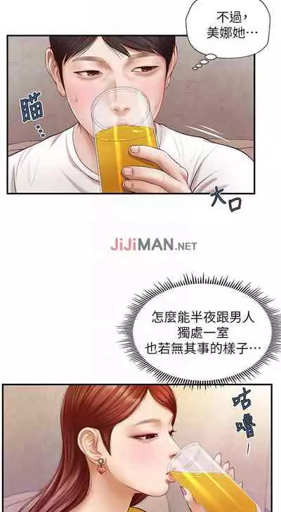 【周三连载】纯情的崩坏(作者:Aru&色色思想) 第1~24话