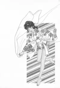 [Asagiri Yuu] Midnight Panther Volume 4 JPN