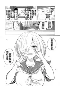 (C90) [Jitaku vacation (Ulrich)] FetiColle VOL.04 (Kantai Collection -KanColle-) [Chinese] [奶子汉化]
