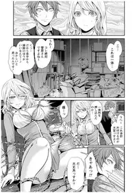 [Miyahara Ayumu] Juumin yo Koigokoro o Idake 1 [Digital]