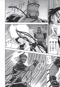 [Aki Kyouma] 18 ONE-EIGHT