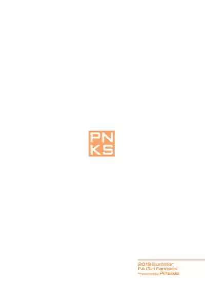 Styko, Juuden Sareru!