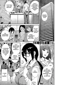 [Katsura Yoshihiro] 5ji kara Honban! - After Five Working! [English] [Tadanohito]