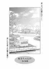 (CR30) [Mizumo Club (Mizushiro Takuya)] SU.MO.MO FLAVOR (Chobits)