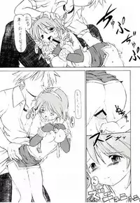 [Prime-F] Cart Revolution (Ragnarok Online)