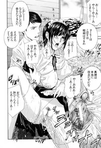 [Drill Murata] Aegu! Nureru!