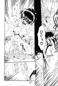 [Soramoto Koh] Autumn Blue