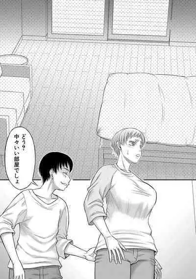 COMIC MILF 2022-10 Vol.68