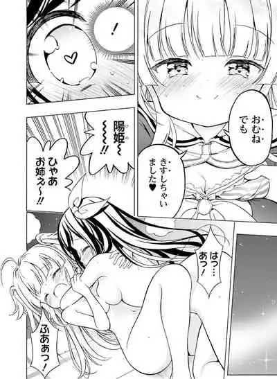 Dengeki Moeoh 2021-12