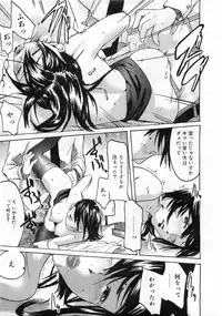 COMIC AUN 2008-08 Vol. 147