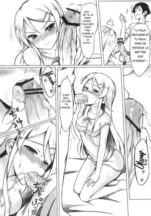 Ore wa Kirino-chan o Motto Ijimetai! | Je veux taquiner Kirino !