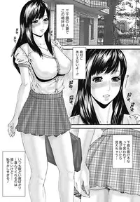 Bishoujo Kakumei KIWAME 2011-12 Vol.17 Digital