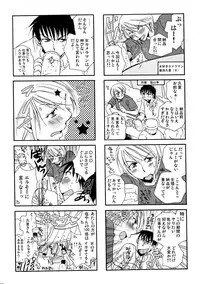 (C77) [Liliya (Ri-Ru-)] Good Job!