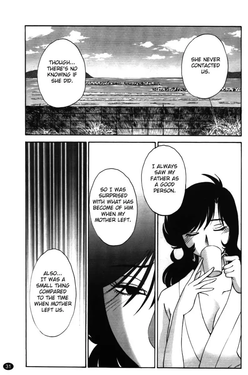 Iris of the Shade Vol. 2