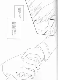 Yume no Ondo - Warmth of the dream