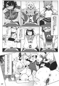 [Service Heaven (Hayashi)] Kedamono Friends Surprise (Kemono Friends)