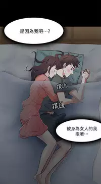 Roommate【第二季】