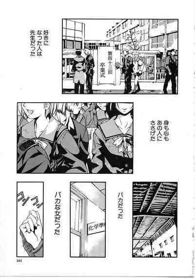 Tokyo Resort | Resort in Tokyo