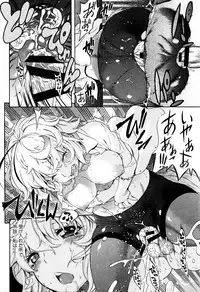 [Amatarou] Love Maker