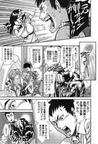 Action Pizazz DX 2014-12