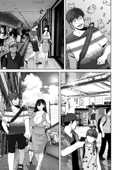 Anata ga nozomu nara 3