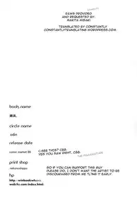 (C88) [odin (Kurokawa IZUMI)] Anehama. [English] [constantly]