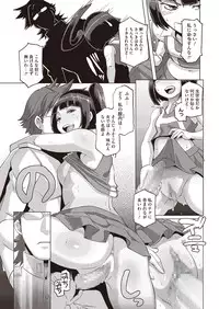 COMIC Megastore Alpha 2013-09 [Digital]