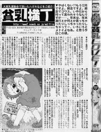 Hin-nyu v30 - Hin-nyu Love!