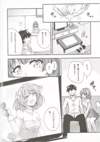 (C90) [Zattou Keshiki (Okagiri Shou)] Shinkon Cinderella (THE IDOLM@STER CINDERELLA GIRLS)