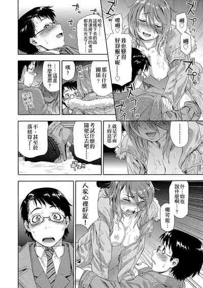 Vanilla Essence | 甜美香濃的香草精華