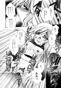 [Shou Akira] Love Assort