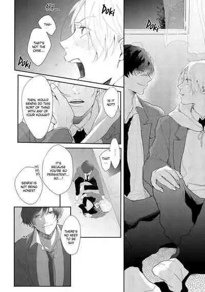 [Mochizuki Uta] Amai Koe wa Saidai Volume de | With a Sweet Voice, in the Loudest Volume 1-5.5 [English]