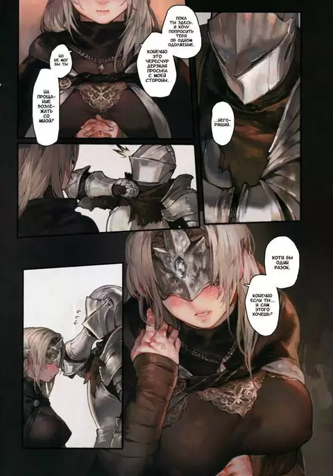 Dark Desire | Тёмные Желания